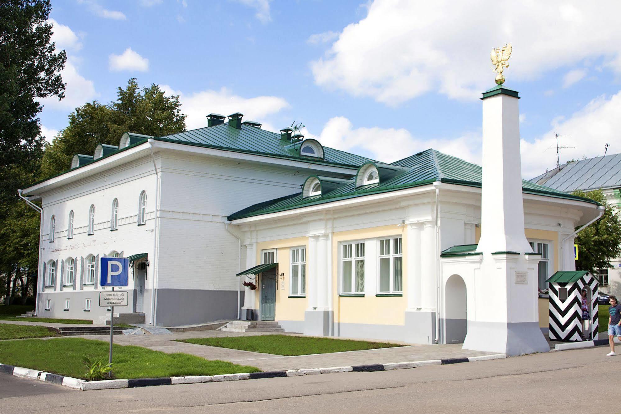 Moskovskaya Zastava Hotel Kostroma Exteriör bild